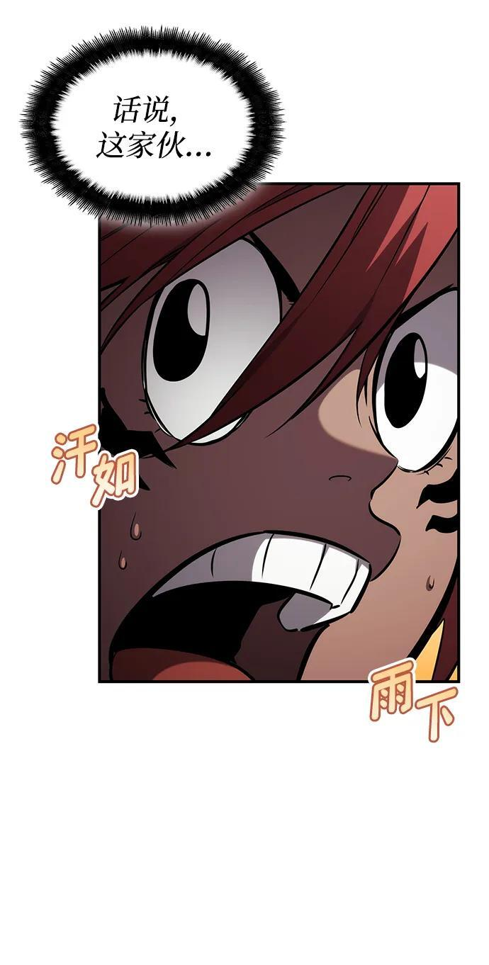 第141话 第51页