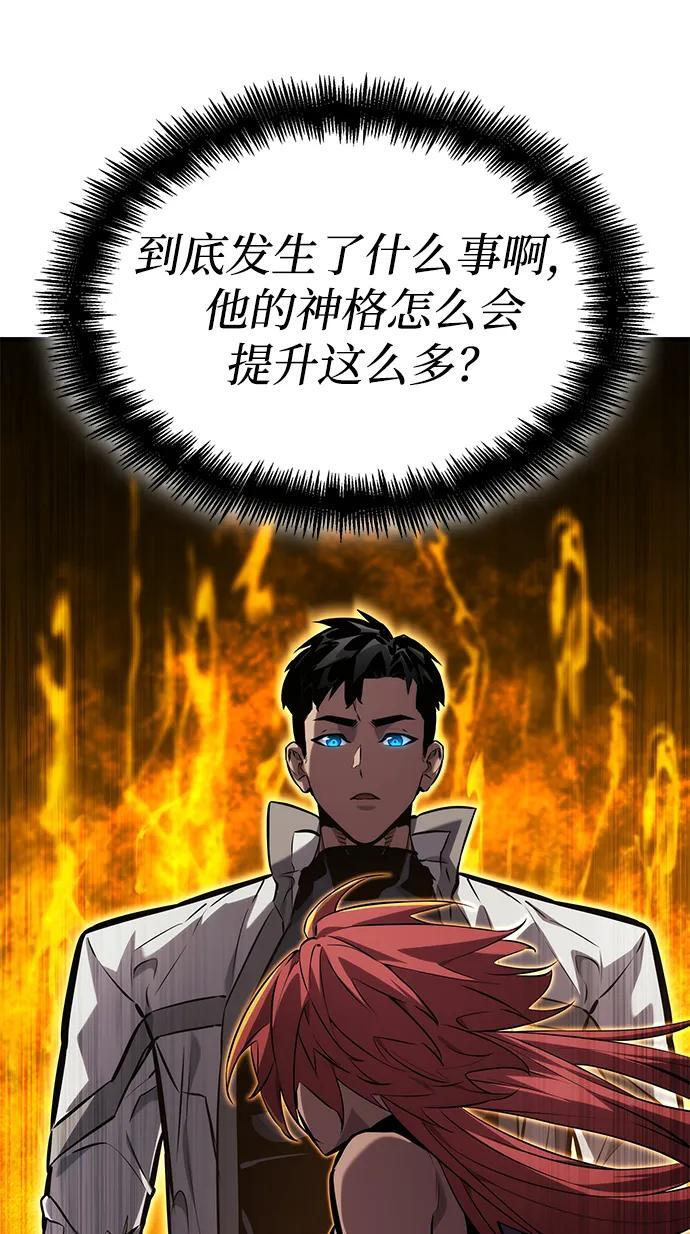 第141话 第52页