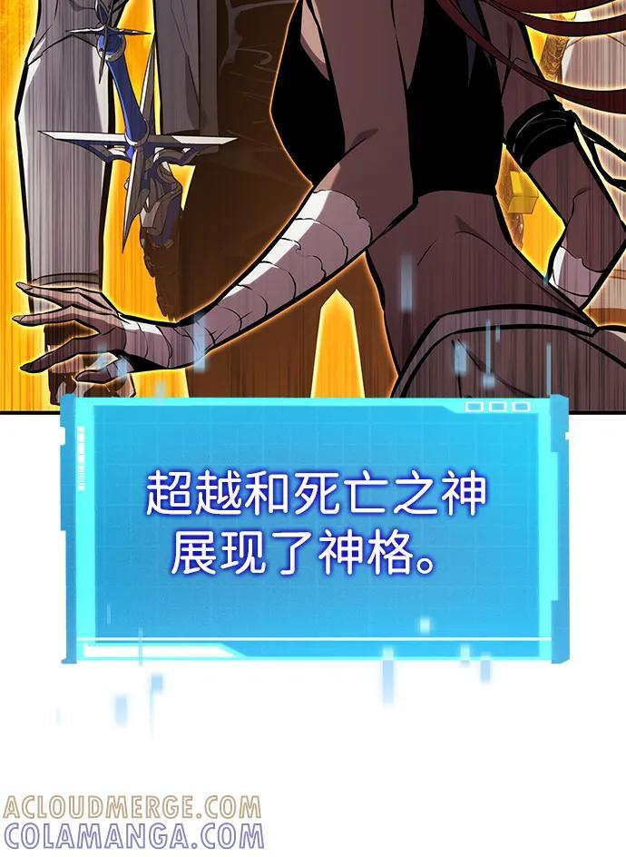 第141话 第53页