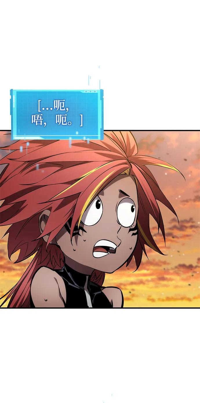 第141话 第54页