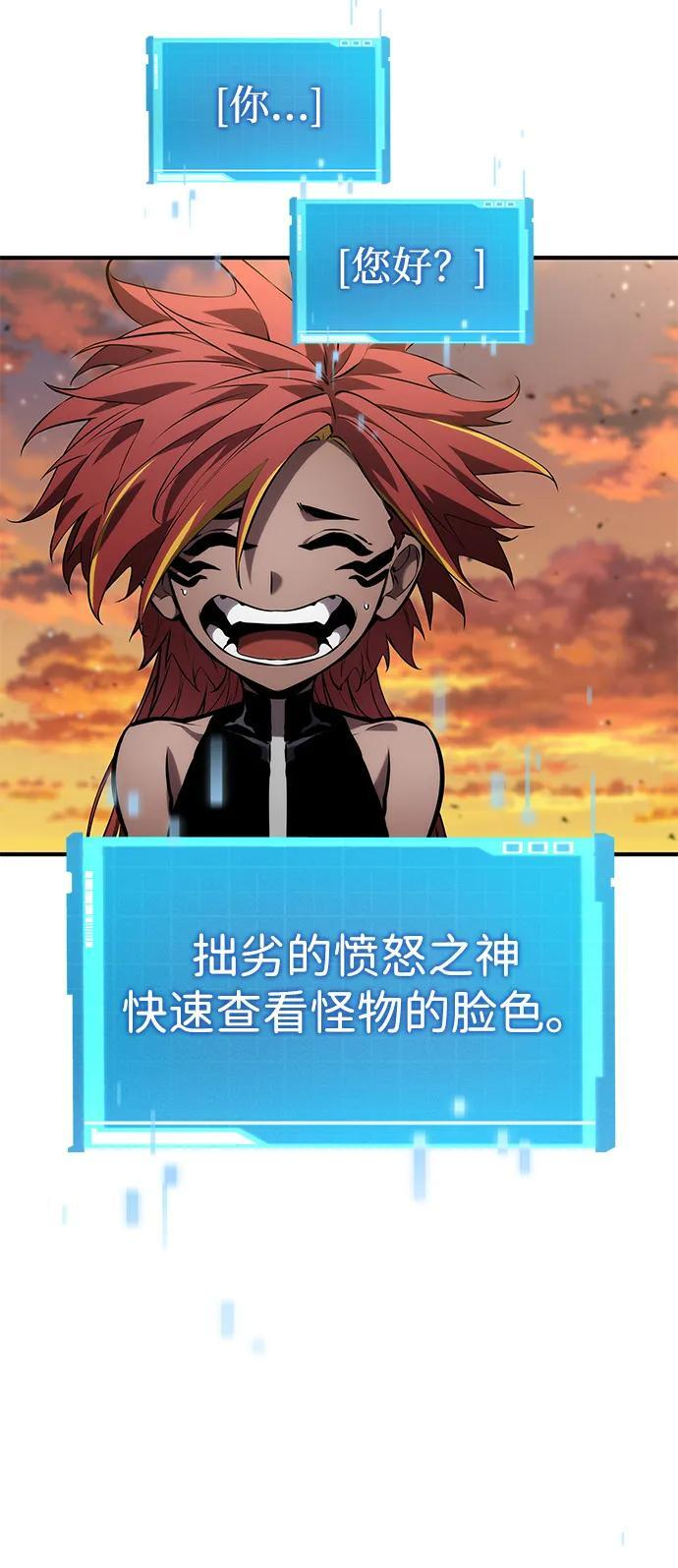第141话 第55页
