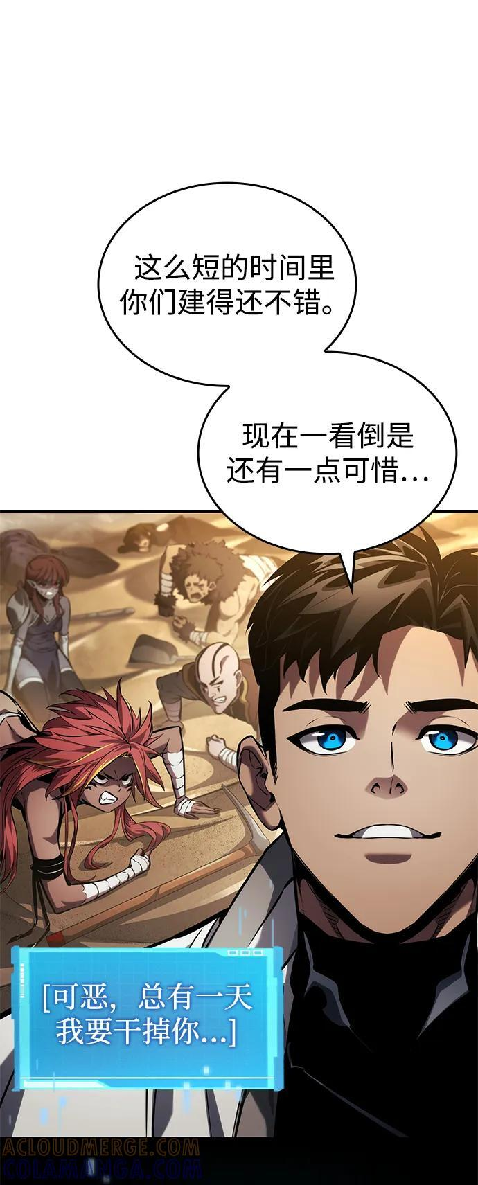 第141话 第61页