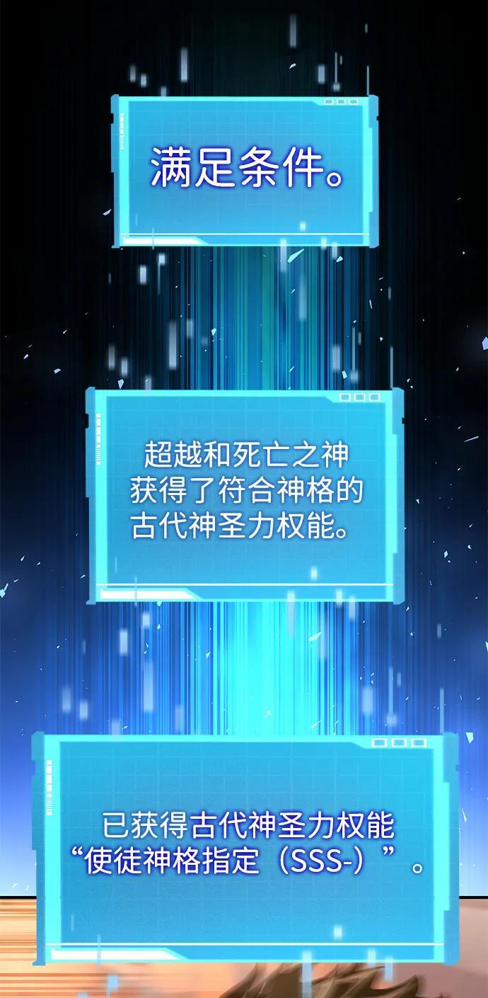 第141话 第62页