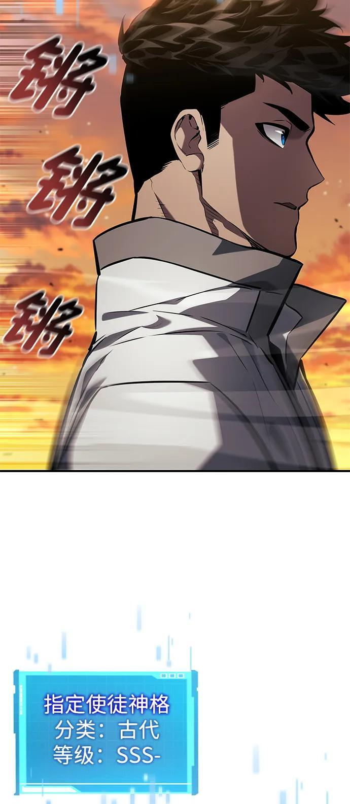 第141话 第63页