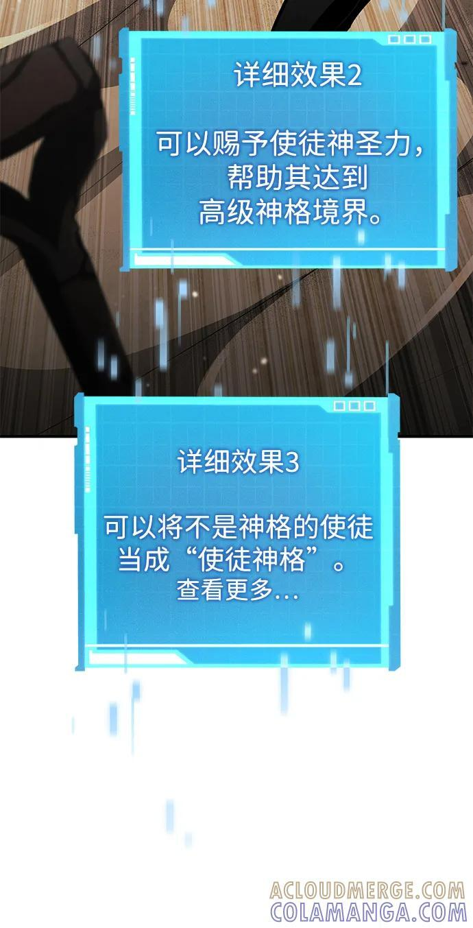 第141话 第65页