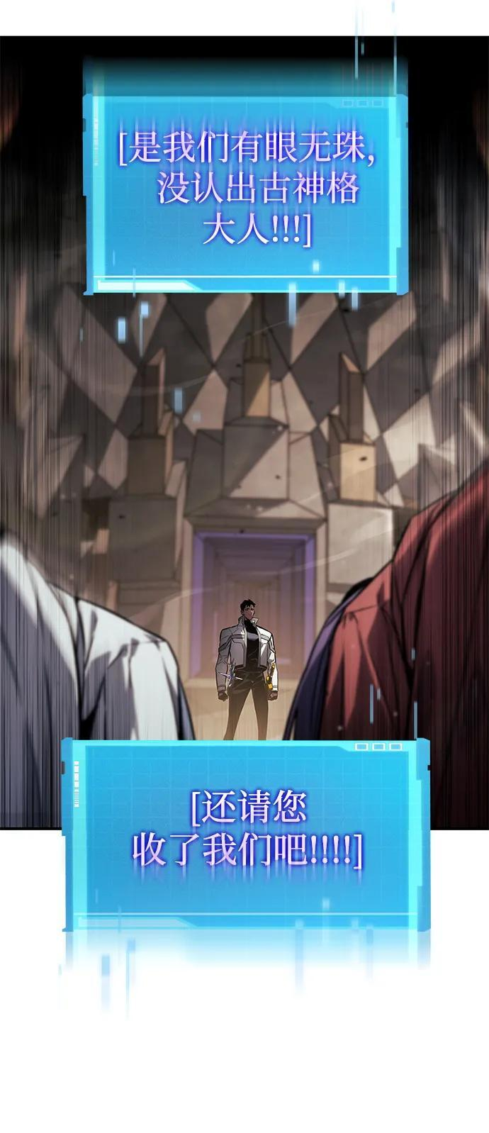 第141话 第66页