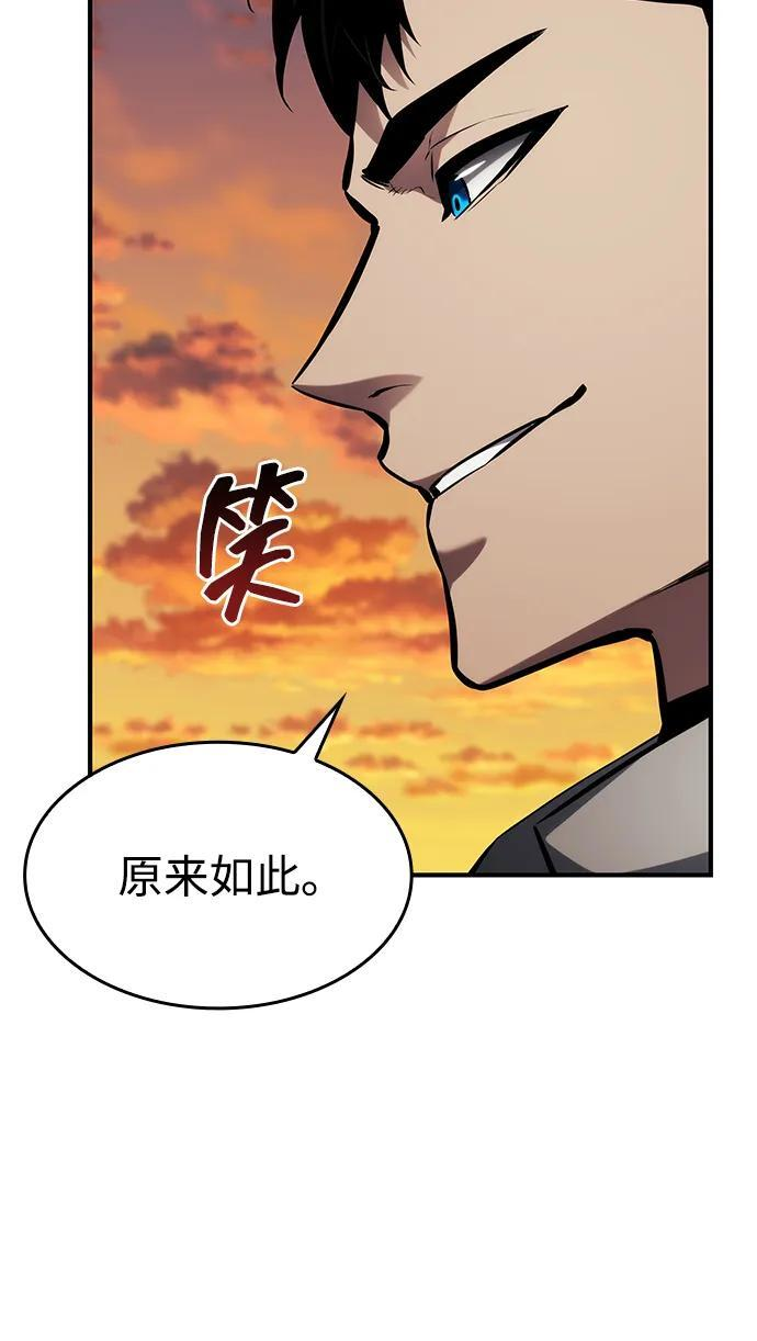 第141话 第68页