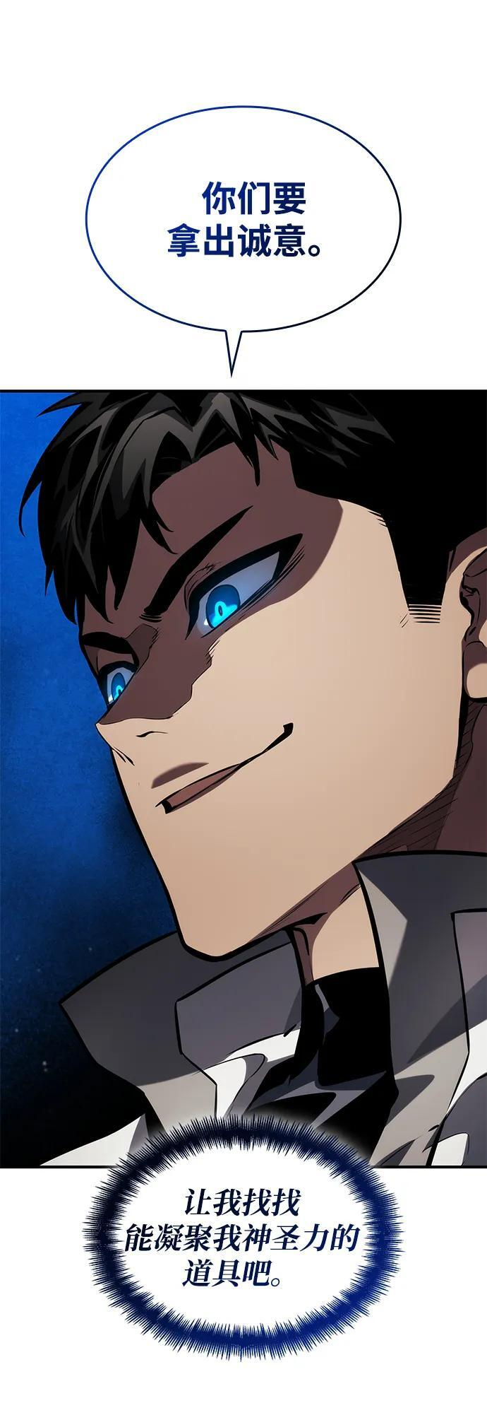 第141话 第72页