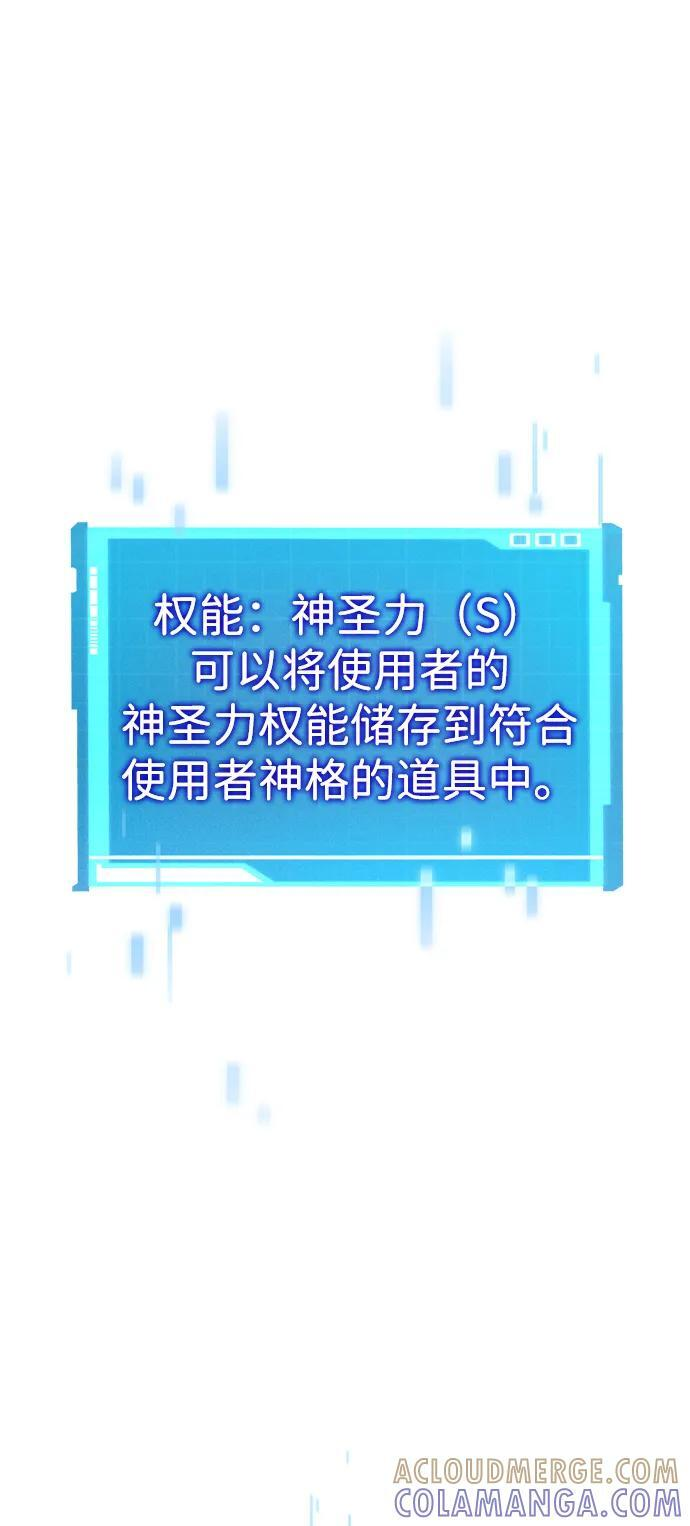 第141话 第73页