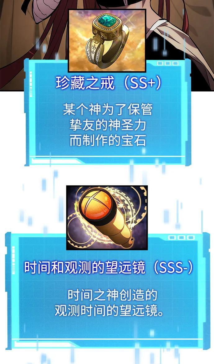第141话 第76页