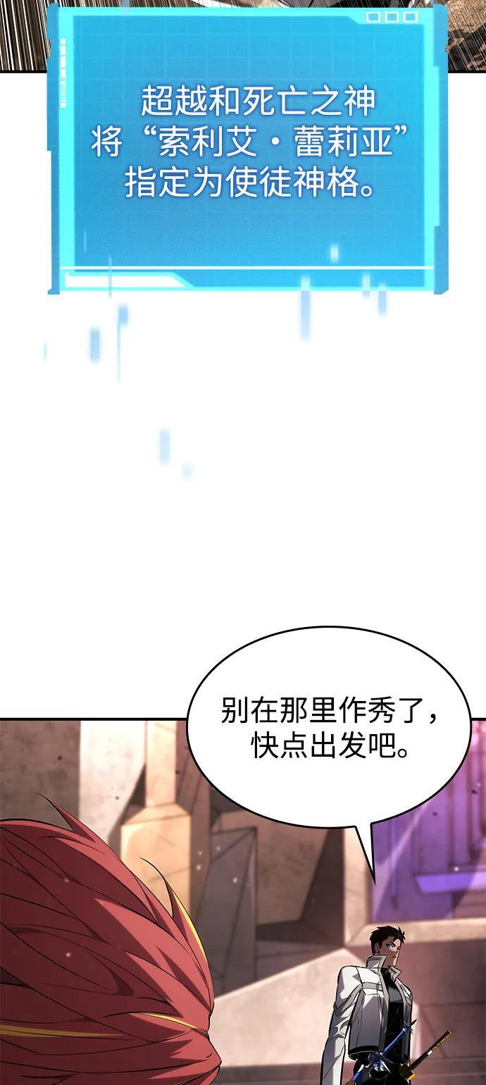 第141话 第80页