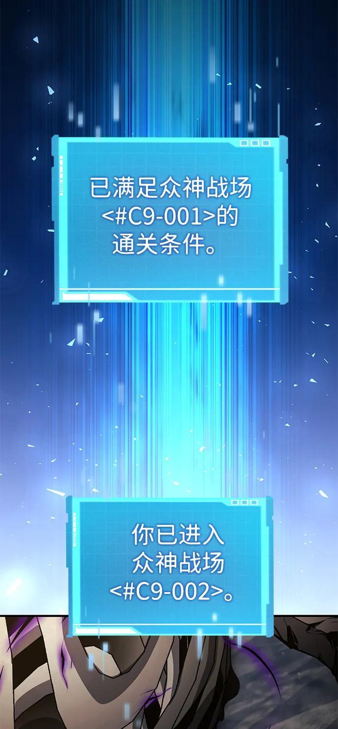 第141话 第83页