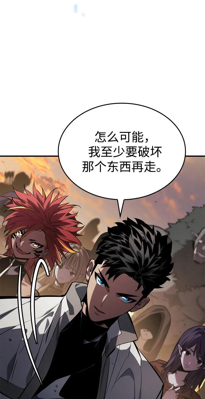 第141话 第86页