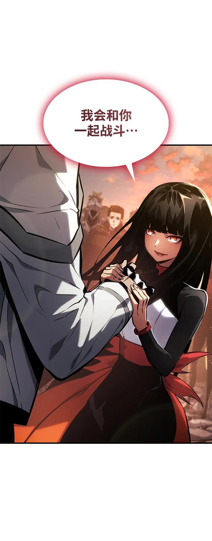 第141话 第96页
