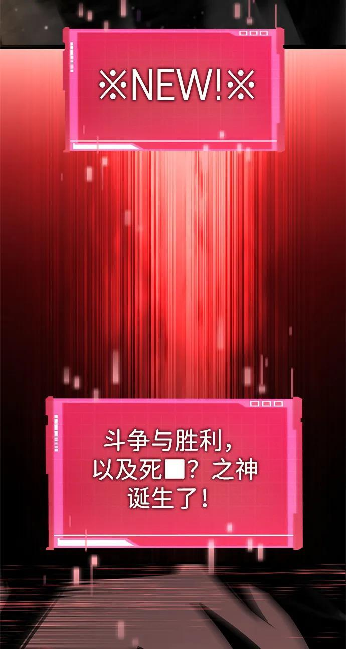 第141话 第98页