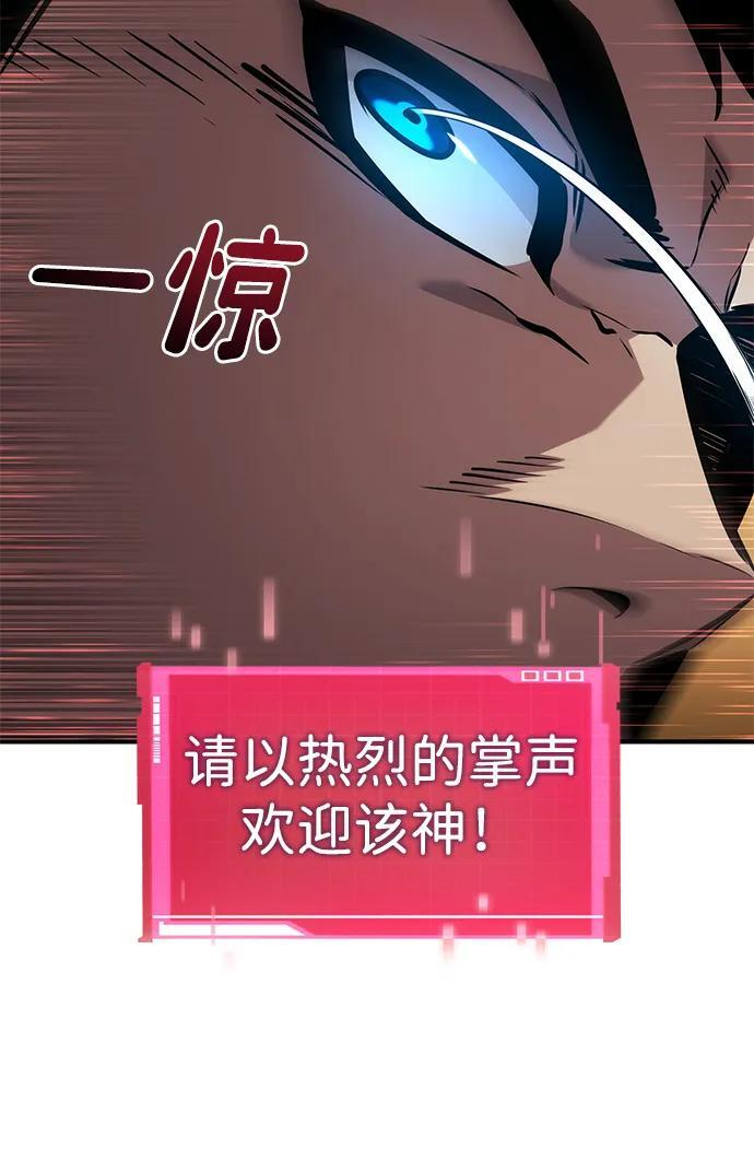 第141话 第99页