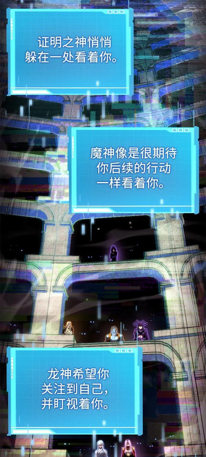 第141话 第103页