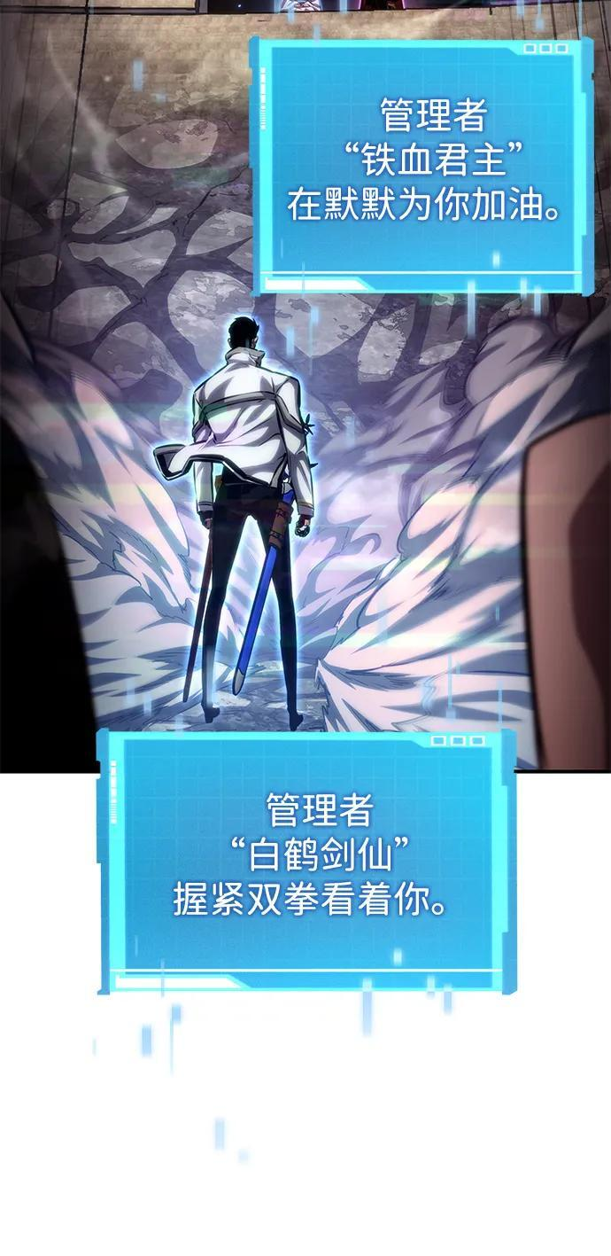 第141话 第104页