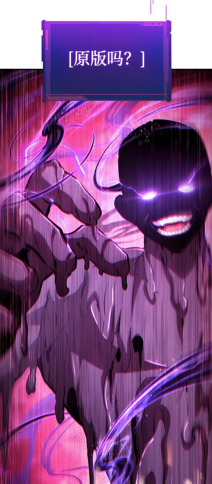 第141话 第107页