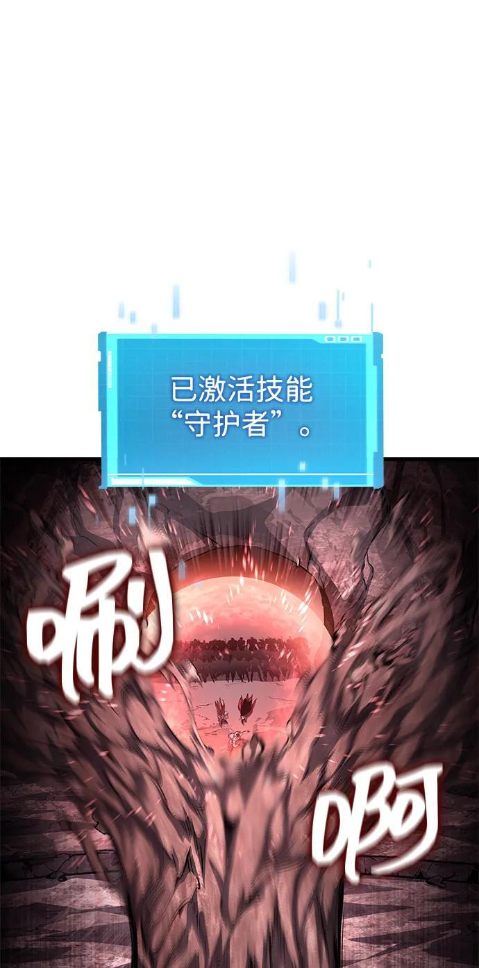 第142话 第2页