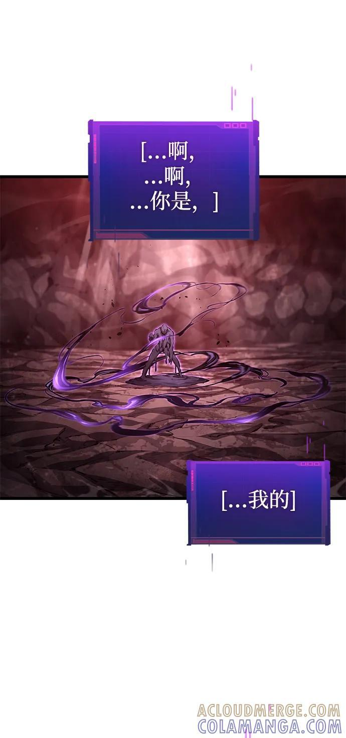 第142话 第9页
