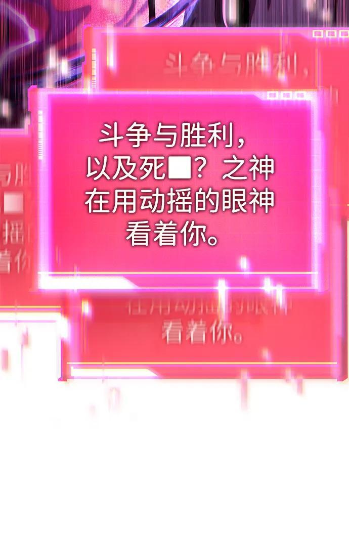 第142话 第11页