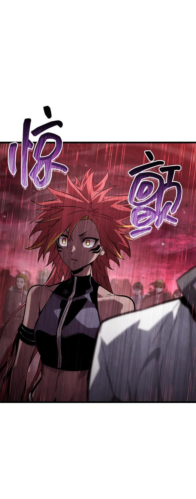 第142话 第12页