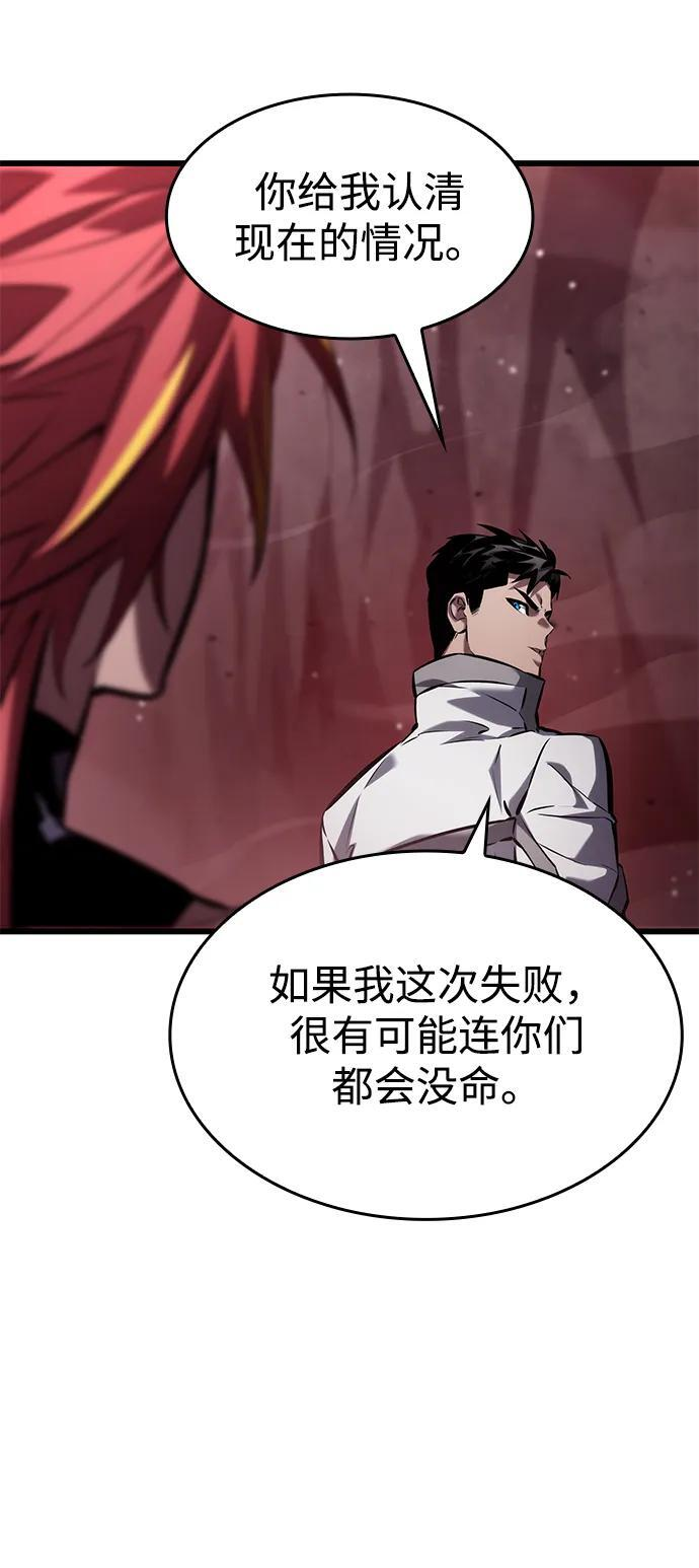 第142话 第14页
