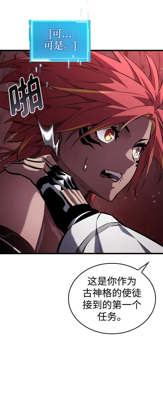 第142话 第15页