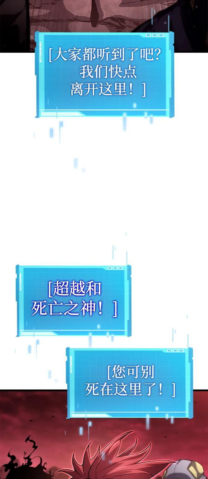 第142话 第19页