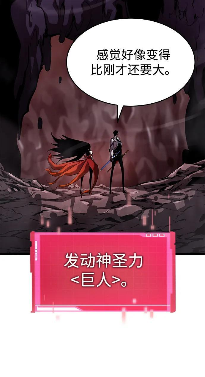 第142话 第23页