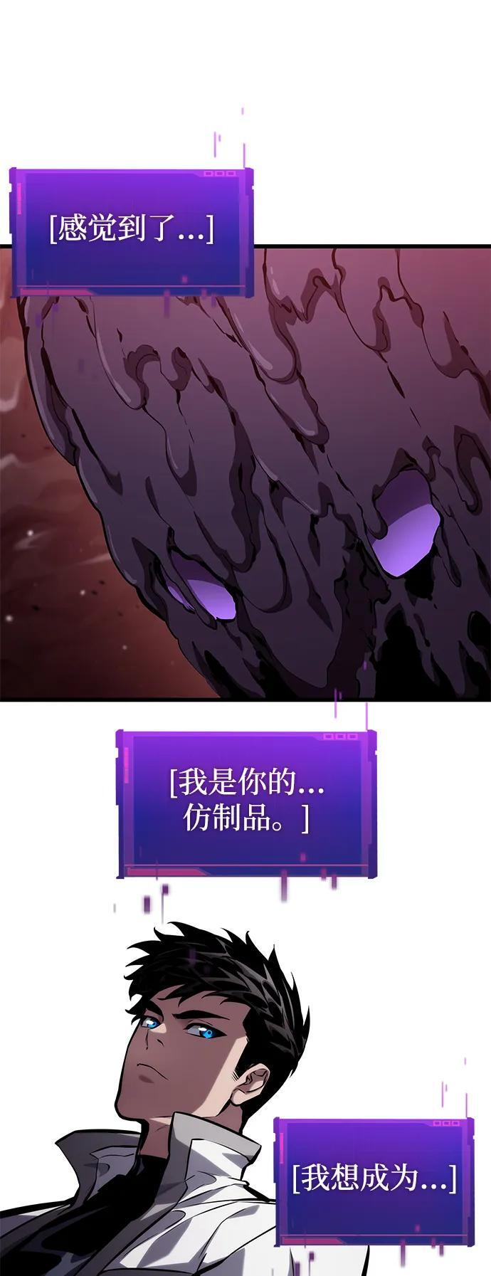 第142话 第24页