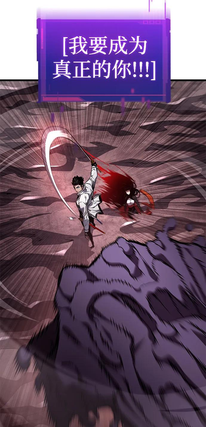 第142话 第26页