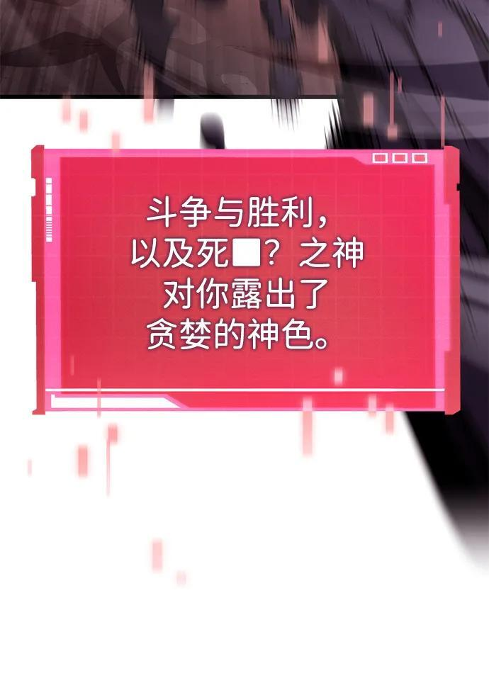 第142话 第27页
