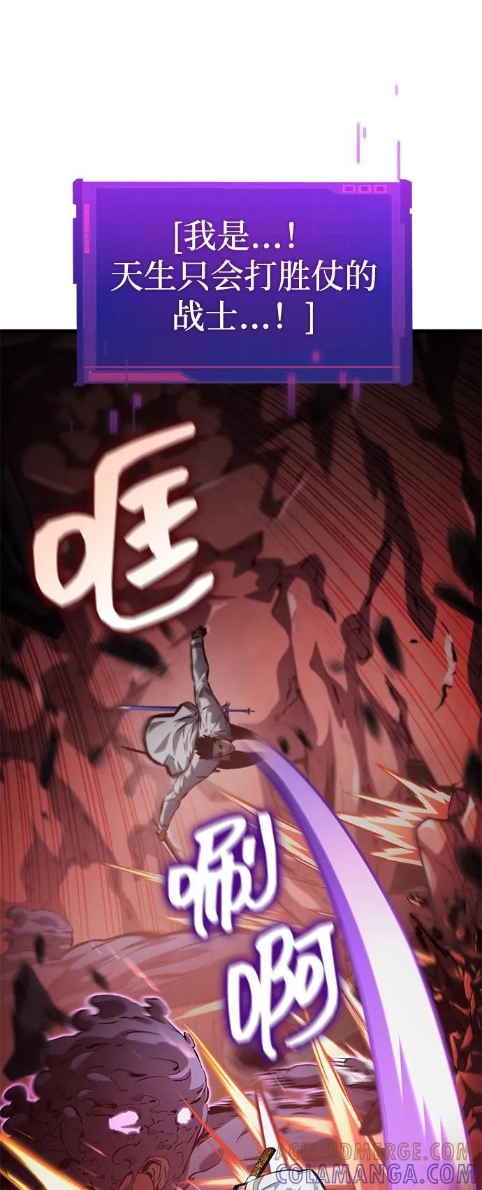 第142话 第29页