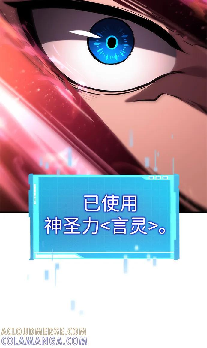 第142话 第30页