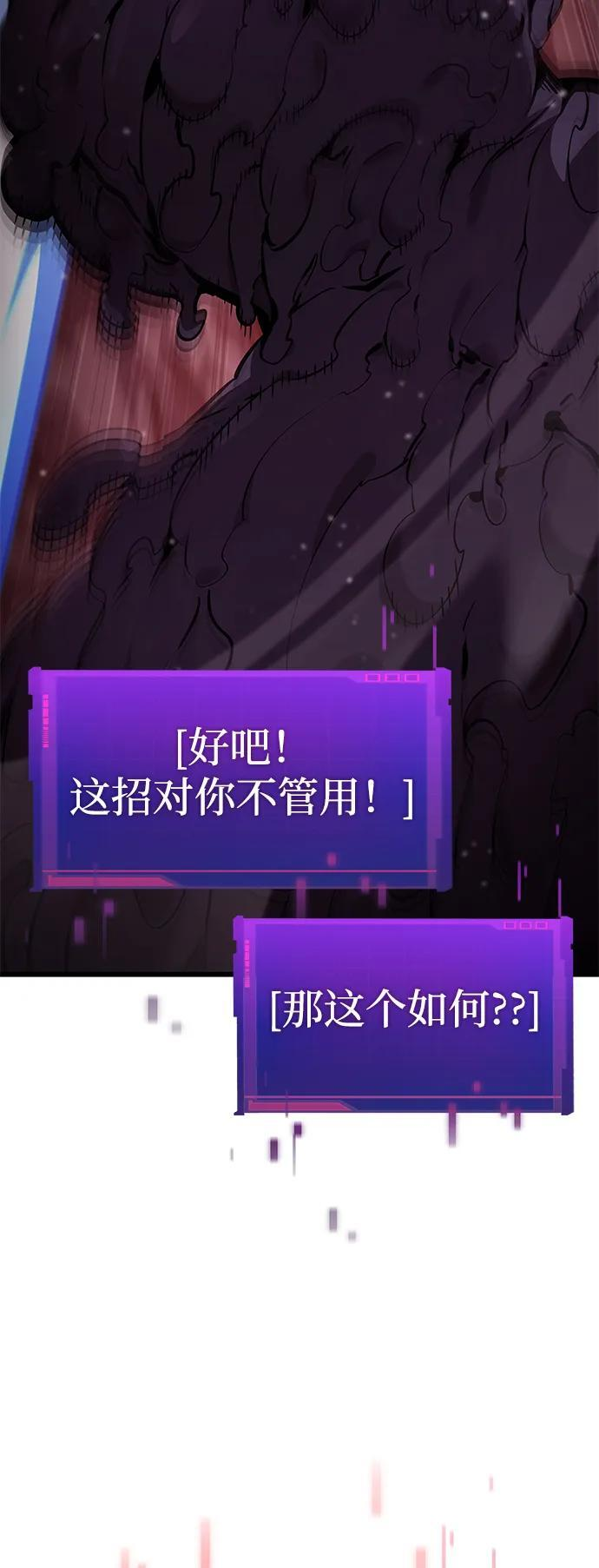 第142话 第32页