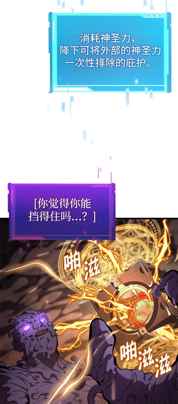 第142话 第37页