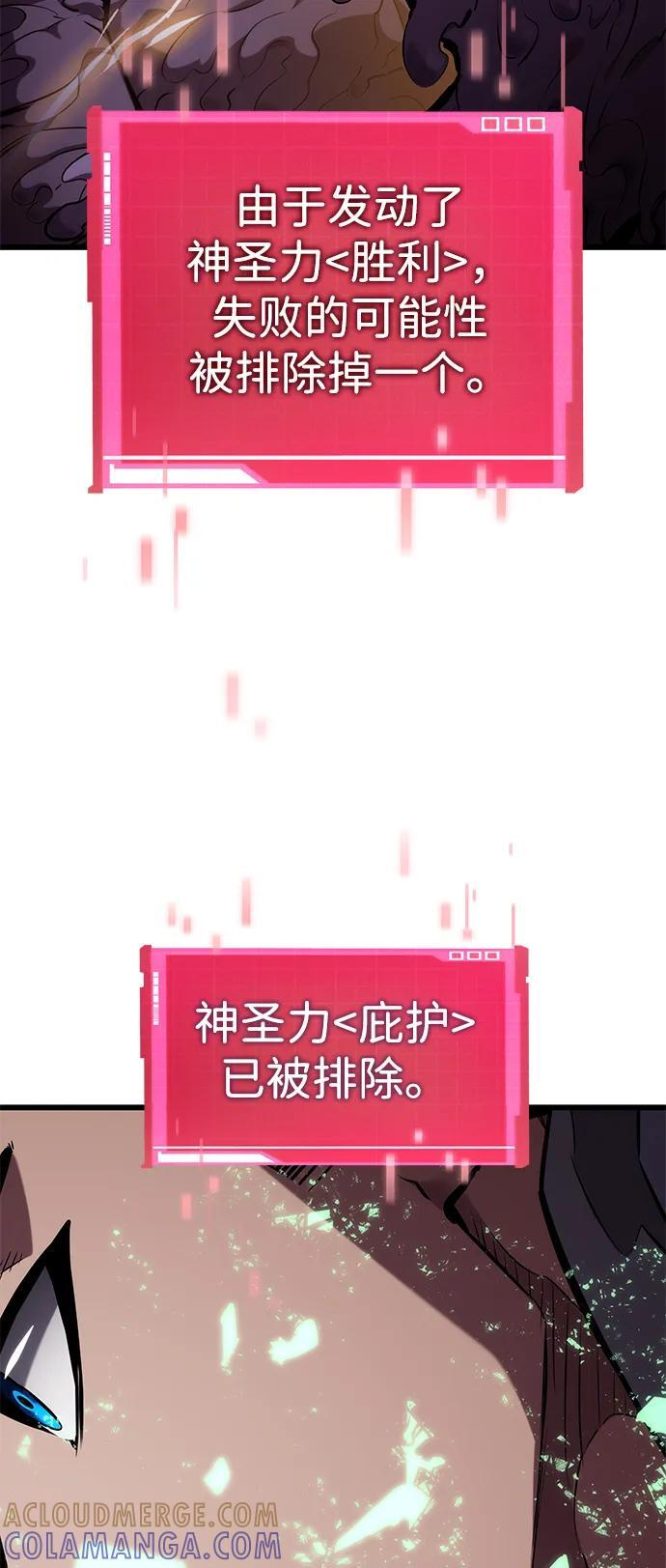 第142话 第38页