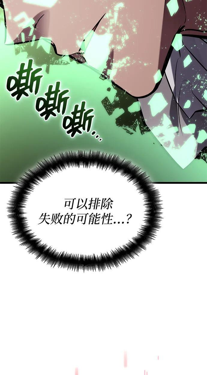 第142话 第39页