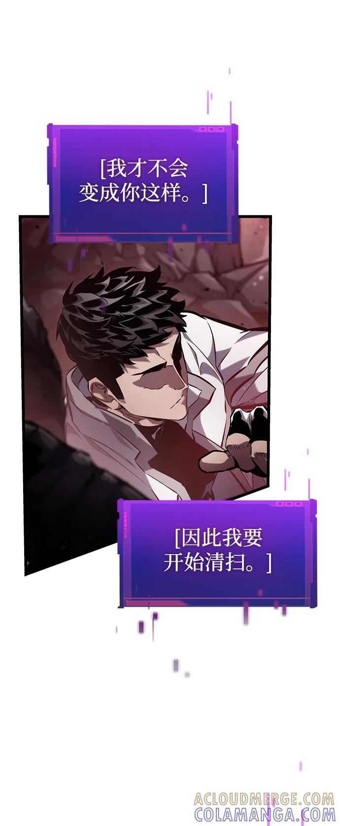 第142话 第46页