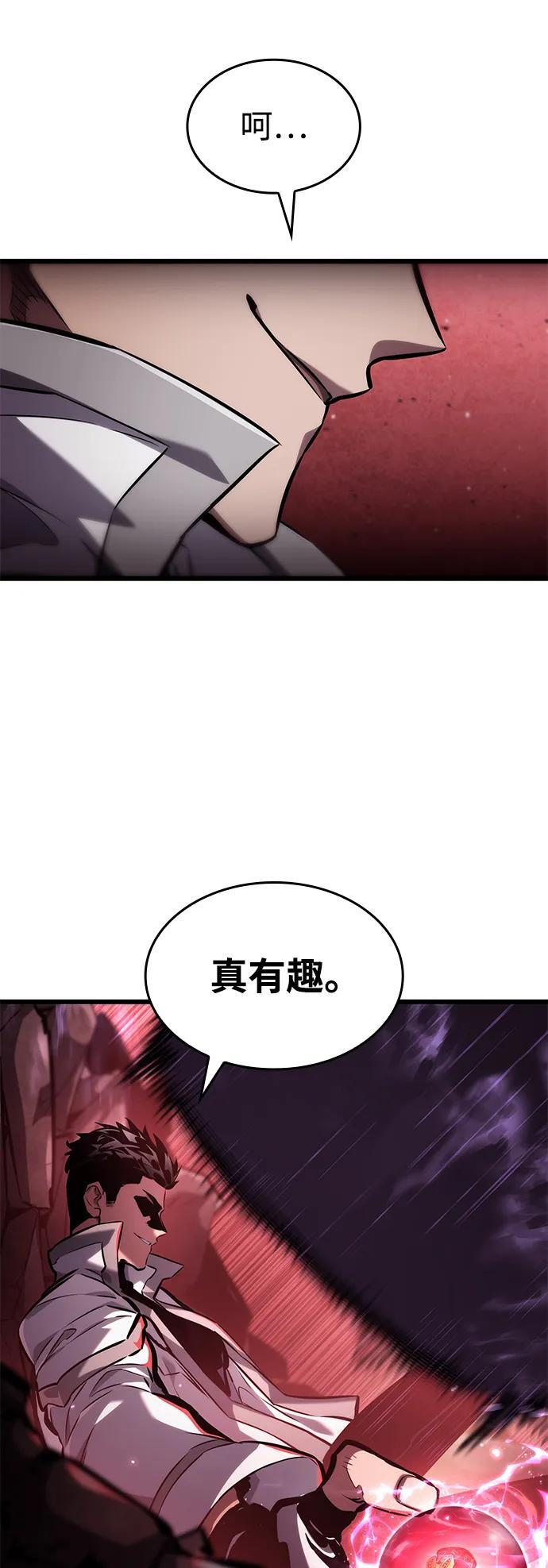 第142话 第48页