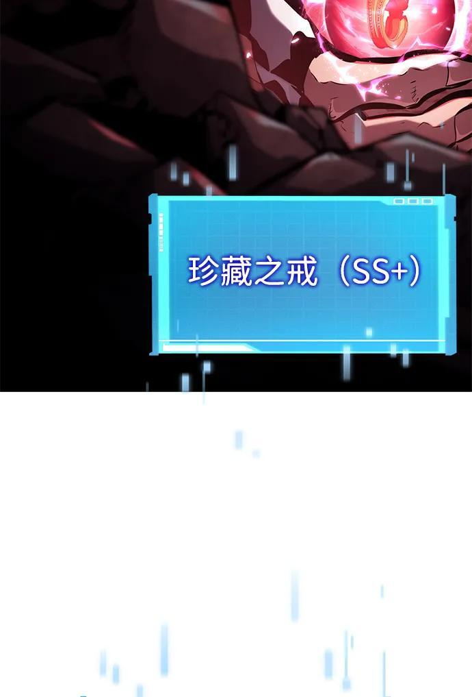 第142话 第49页