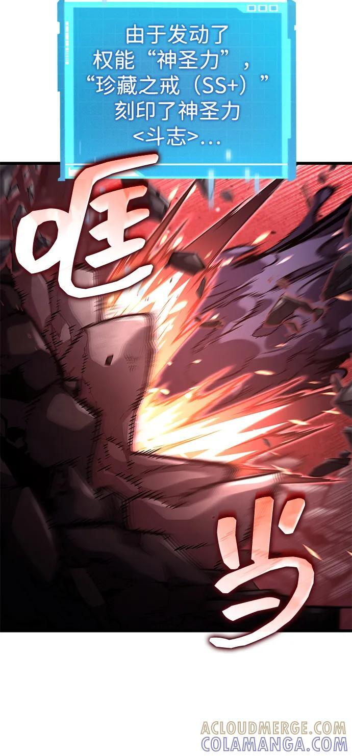 第142话 第50页
