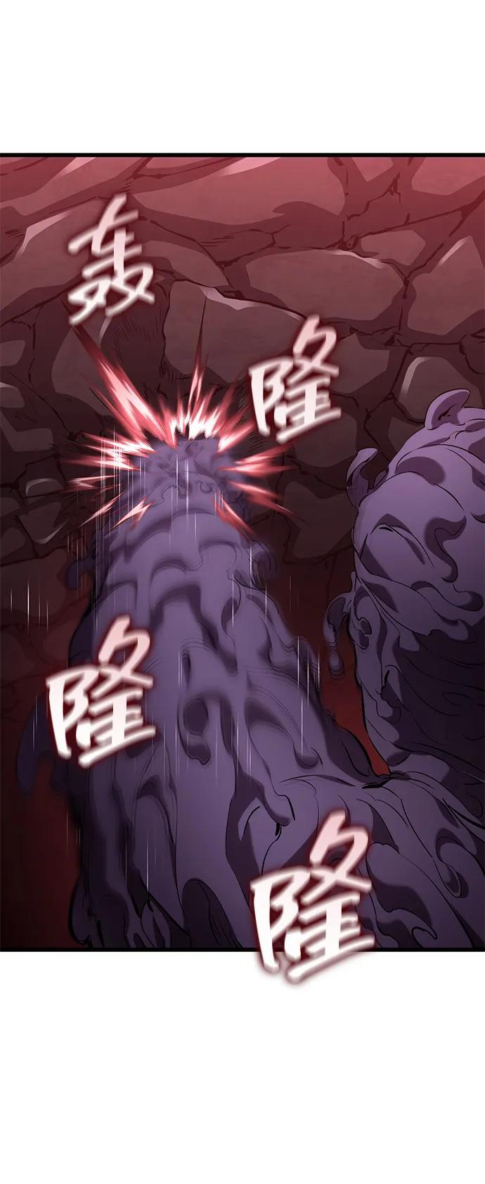第142话 第51页
