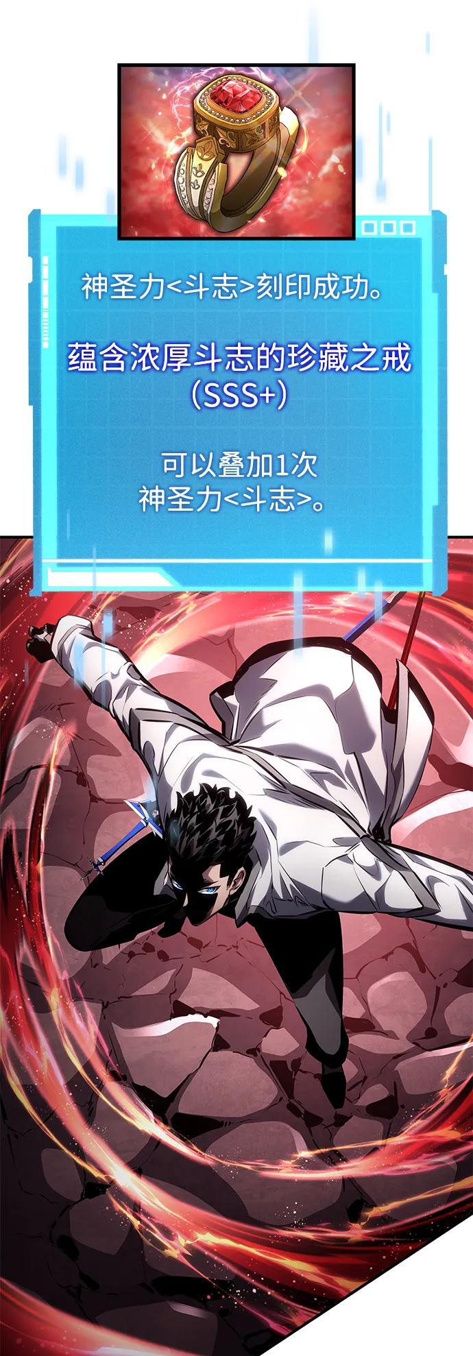 第142话 第53页