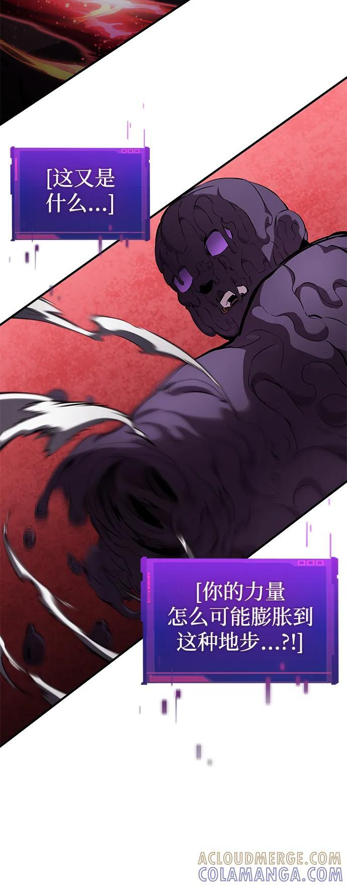 第142话 第54页