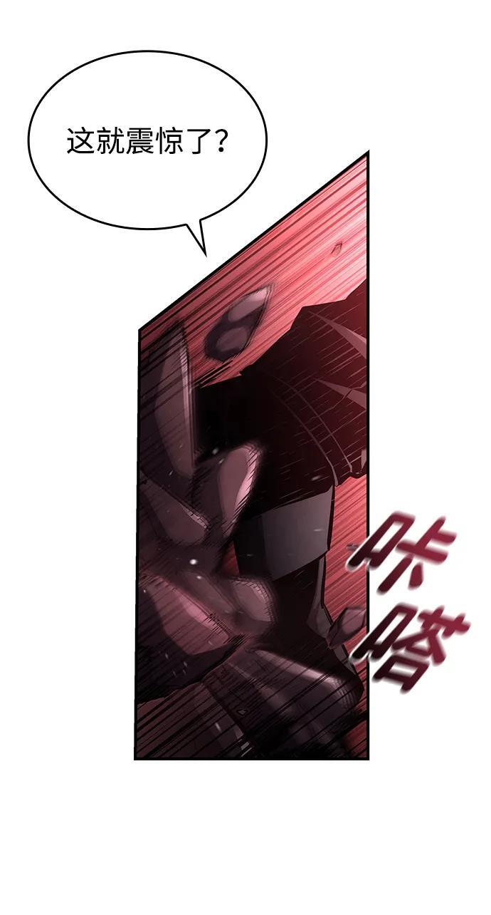 第142话 第55页