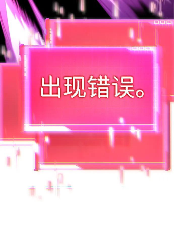 第142话 第59页