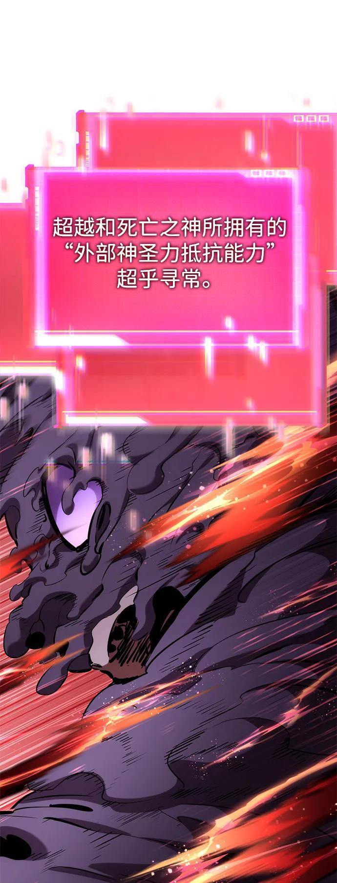 第142话 第60页